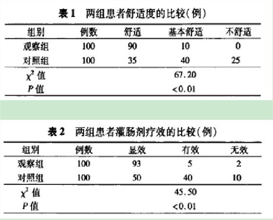 QQ图片20180104145311