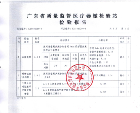 QQ图片20180111162205