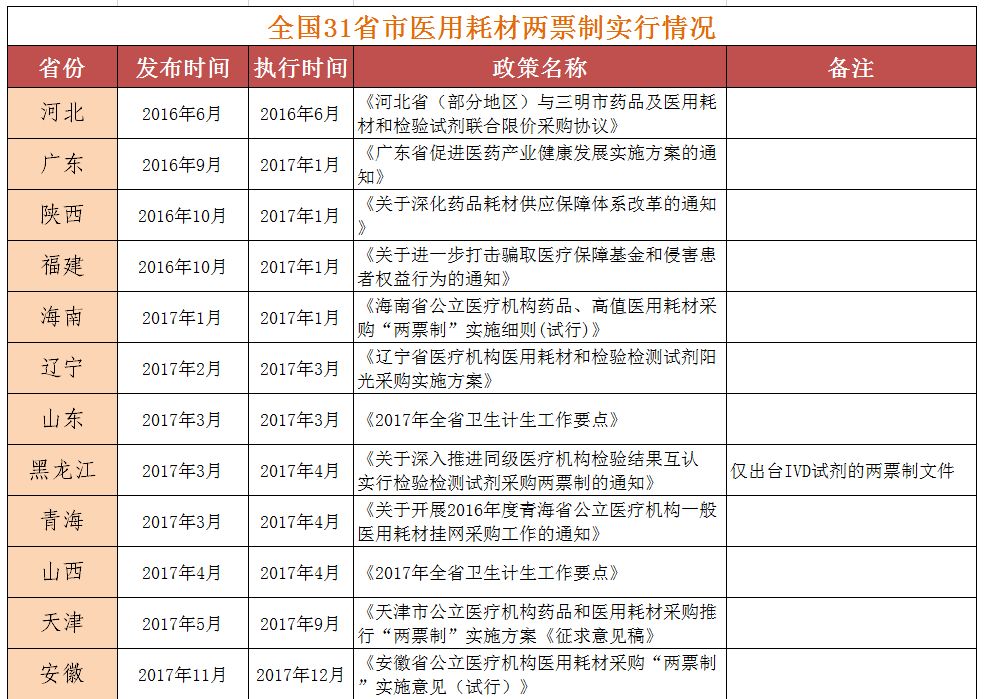 微信图片_20190110140026